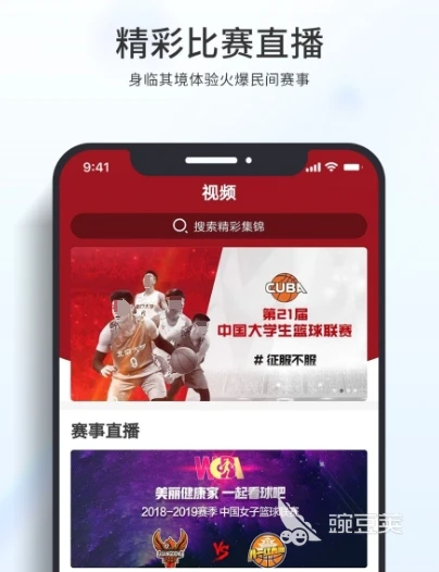 制定篮球交流计划以促进个人技能发展的方法_1