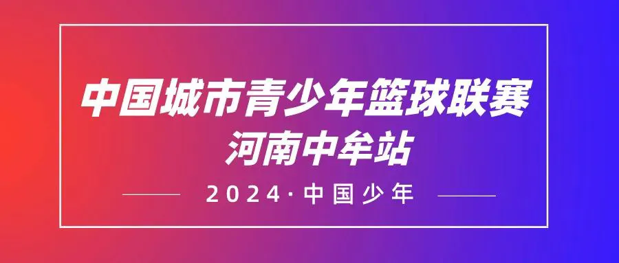 为什么篮球老将需要特殊的训练方法_0