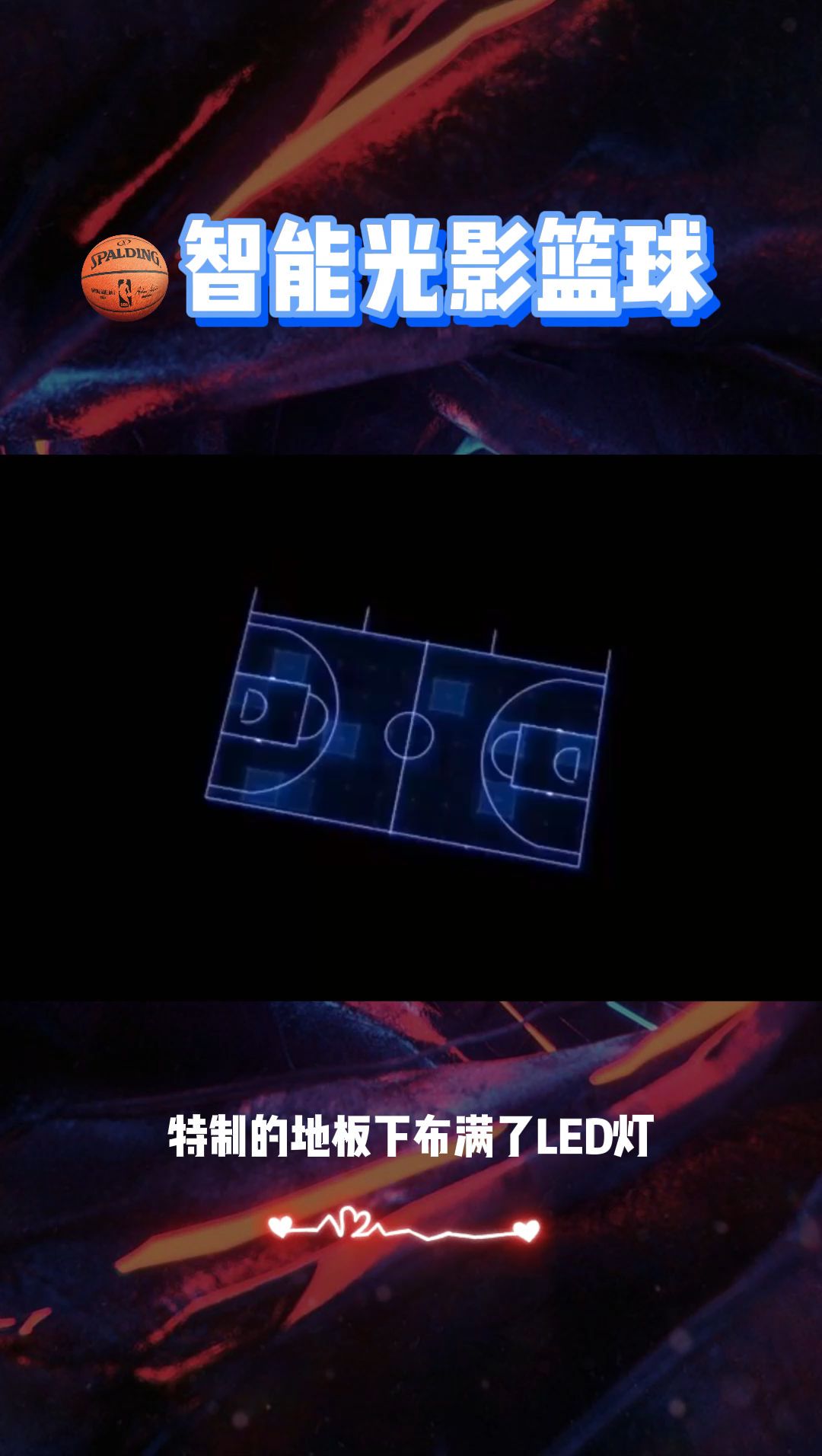 制定篮球交流计划以促进个人技能发展的方法_2